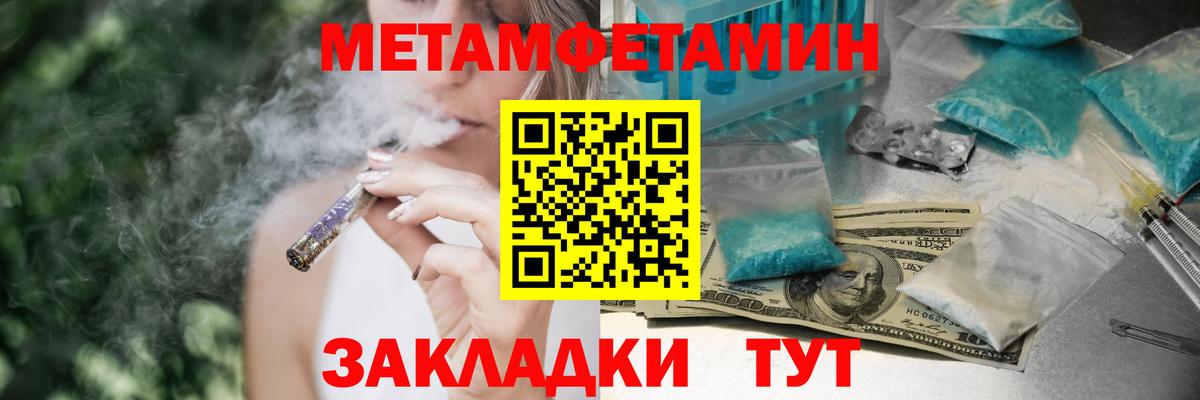 Amphetamine 97% Орск