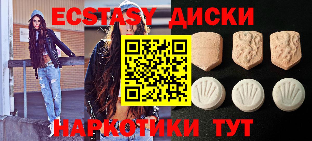 Экстази Philipp Plein Орск