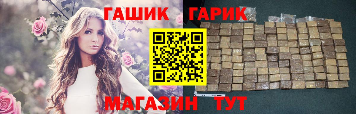 ГАШИШ AMNESIA HAZE  купить  сайты  ГАШИШ  Орск  Гашиш Ice-O-Lator  Вход с VPN 