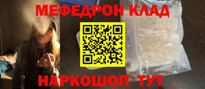 марки nbome Славгород