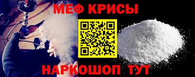 ALPHA-PVP Славянск-на-Кубани