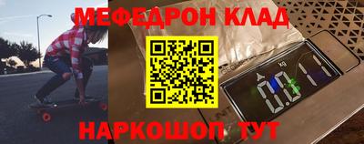 марки nbome Славгород