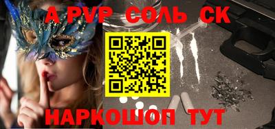 мдма Сланцы