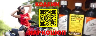 мдма Сланцы