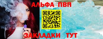 марки nbome Славгород