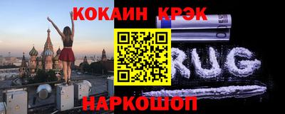 мдма Сланцы