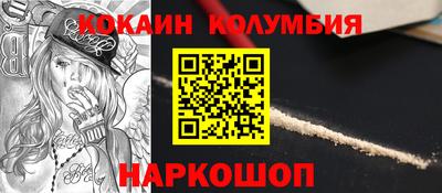 марки nbome Славгород