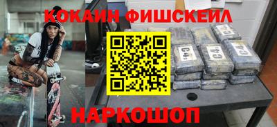 ALPHA-PVP Славянск-на-Кубани