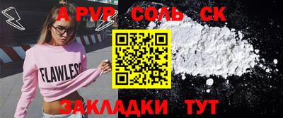 марки nbome Славгород