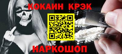 марки nbome Славгород