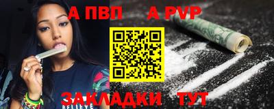 мдма Сланцы