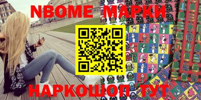 ALPHA-PVP Славянск-на-Кубани