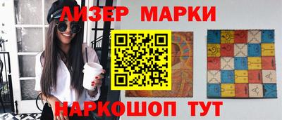 мдма Сланцы