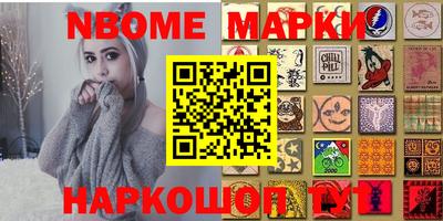 ALPHA-PVP Славянск-на-Кубани