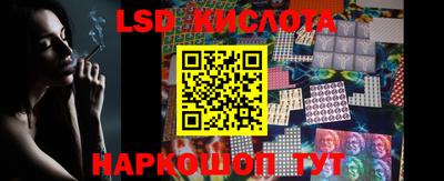 ALPHA-PVP Славянск-на-Кубани
