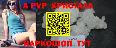 мдма Сланцы