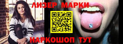 ALPHA-PVP Славянск-на-Кубани