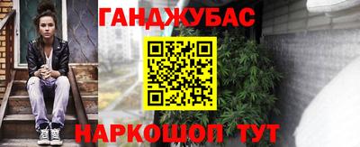 мдма Сланцы