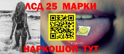 марки nbome Славгород