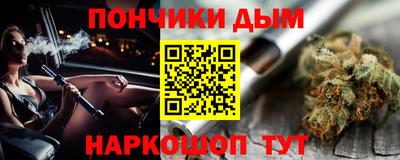 ALPHA-PVP Славянск-на-Кубани