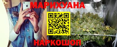 ALPHA-PVP Славянск-на-Кубани