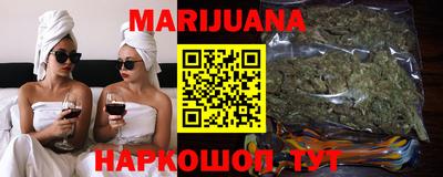 мдма Сланцы