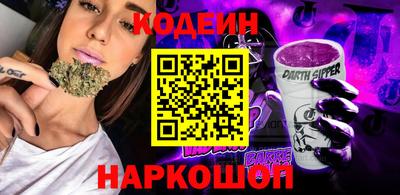 ALPHA-PVP Славянск-на-Кубани