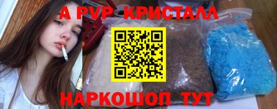 мдма Сланцы