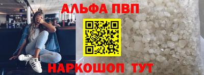мдма Сланцы