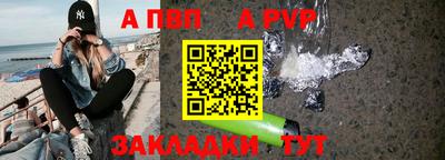 марки nbome Славгород