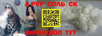 мдма Сланцы