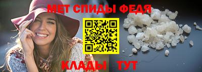 ALPHA-PVP Славянск-на-Кубани