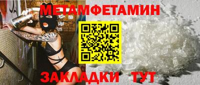 марки nbome Славгород