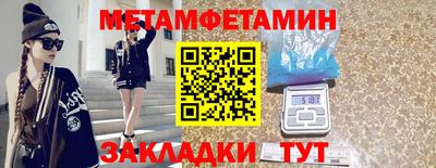марки nbome Славгород
