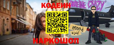 марки nbome Славгород