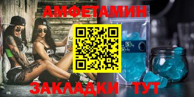 ALPHA-PVP Славянск-на-Кубани