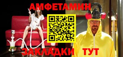 мдма Сланцы