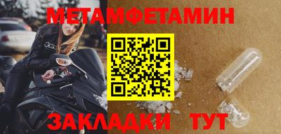 марки nbome Славгород