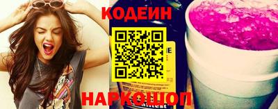 ALPHA-PVP Славянск-на-Кубани