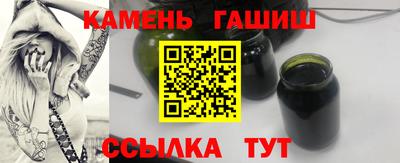 мдма Сланцы
