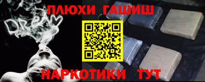 мдма Сланцы