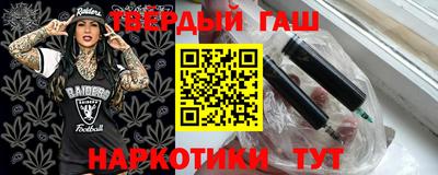 ALPHA-PVP Славянск-на-Кубани