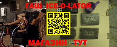 мдма Сланцы