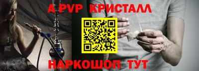 марки nbome Славгород