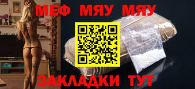 мдма Сланцы