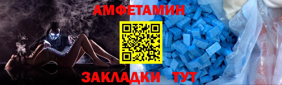 Метамфетамин мет  Вход с VPN  Метамфетамин мет  Орск 