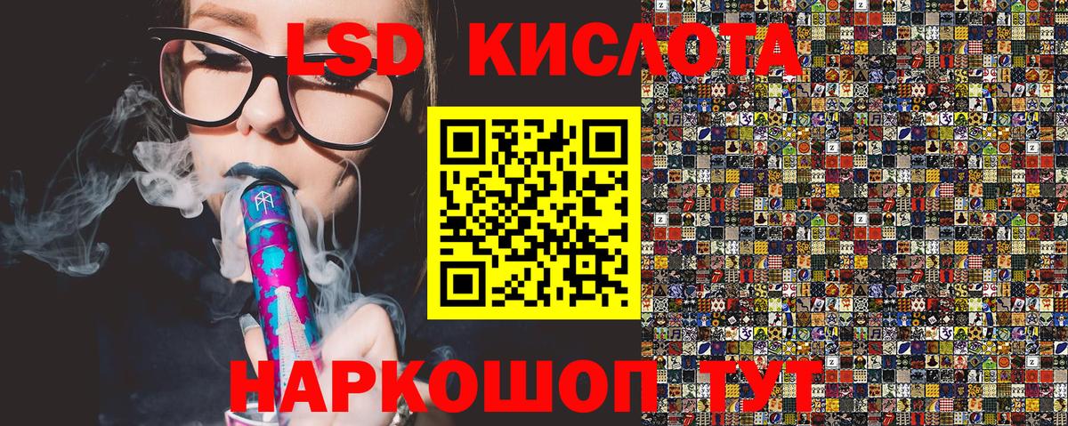 Марки N-bome 1500мкг  Вход с VPN  Наркотические марки  Марки N-bome 1500мкг  Орск 