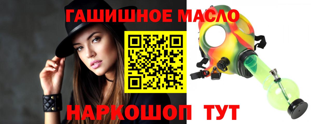 ТГК Wax Орск