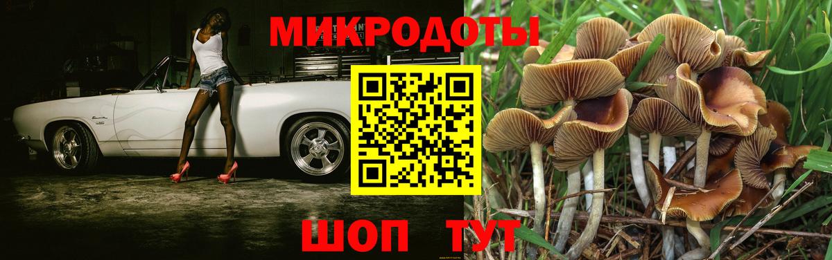 Лсд 25  Орск  Вход с VPN  Меф кристаллы  ГАШ  Cocaine  МАРИХУАНА  АМФ  